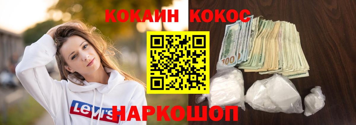 КОКАИН VHQ Избербаш