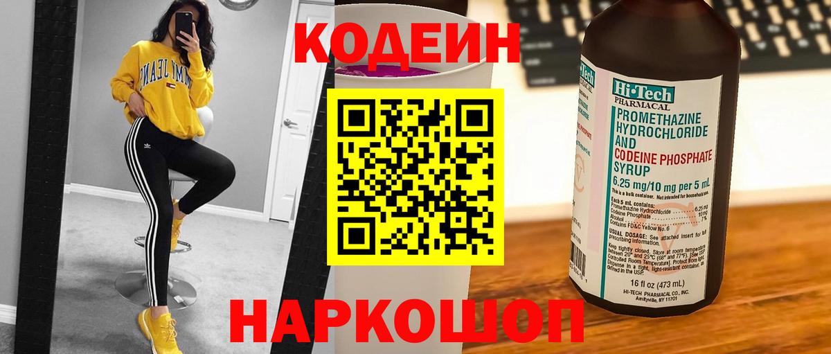 Меф Избербаш