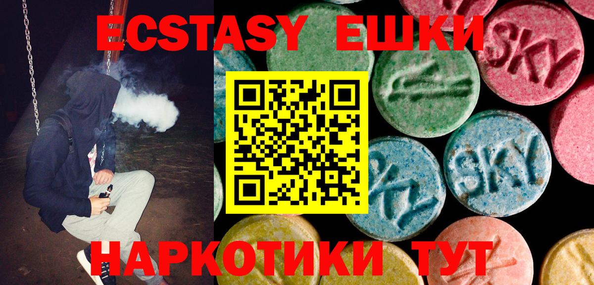 Экстази DUBAI  Ecstasy Punisher  Избербаш  закладки  Вход с VPN 
