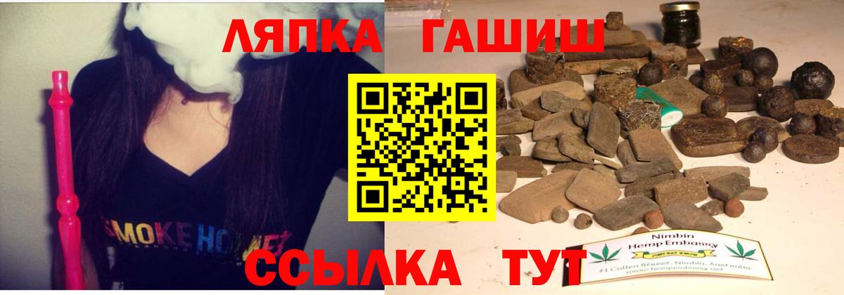 ГАШ Premium Избербаш