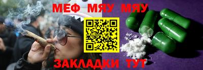каннабис Малгобек