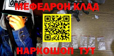 спиды Малоярославец