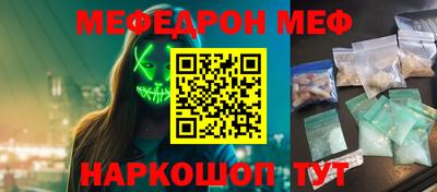 спиды Малоярославец