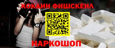 спиды Малоярославец