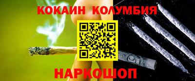 спиды Малоярославец