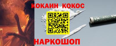спиды Малоярославец