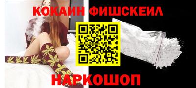 альфа пвп VHQ Мариинск