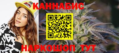 каннабис Малгобек