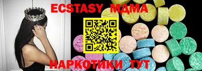 спиды Малоярославец