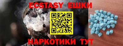 альфа пвп VHQ Мариинск