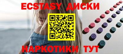 спиды Малоярославец