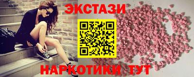 альфа пвп VHQ Мариинск