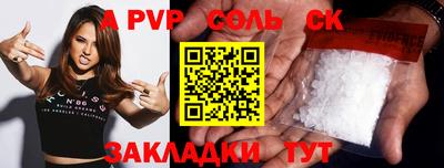спиды Малоярославец