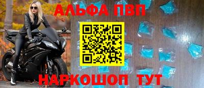 спиды Малоярославец