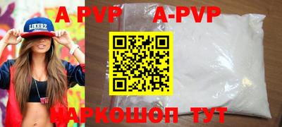 каннабис Малгобек