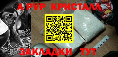 спиды Малоярославец