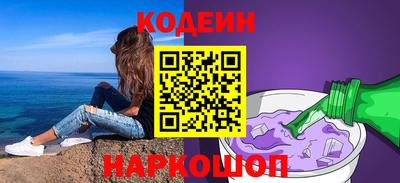 альфа пвп VHQ Мариинск