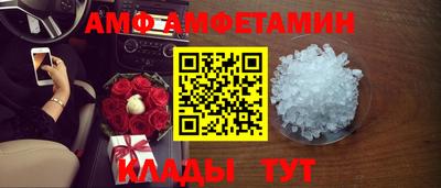спиды Малоярославец