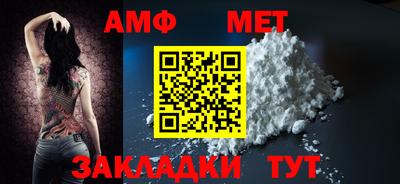 альфа пвп VHQ Мариинск