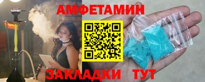 спиды Малоярославец