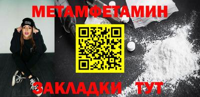 альфа пвп VHQ Мариинск