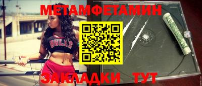 каннабис Малгобек