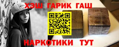каннабис Малгобек