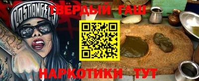 альфа пвп VHQ Мариинск