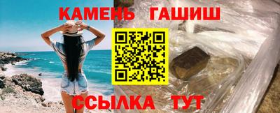 каннабис Малгобек