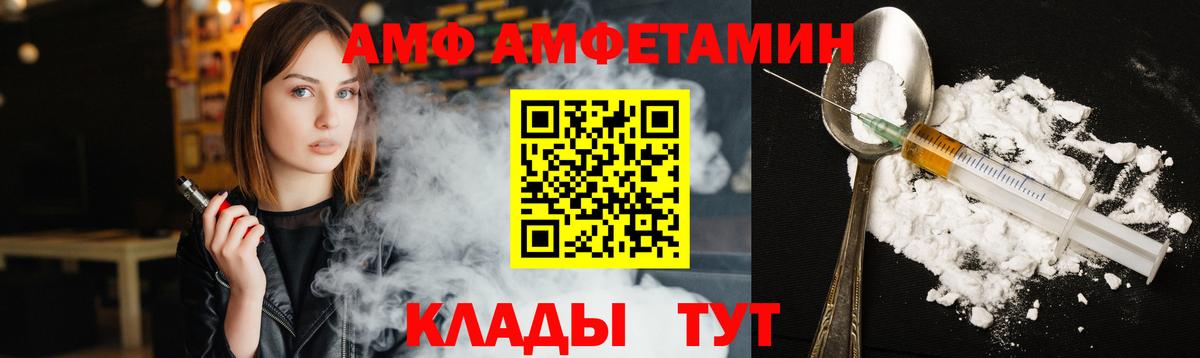 МЕТАМФЕТАМИН пудра Избербаш