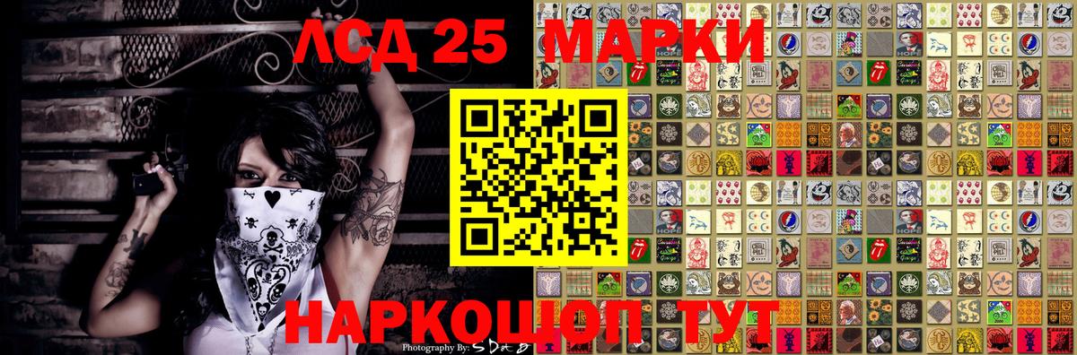 Марки NBOMe 1,8мг Избербаш