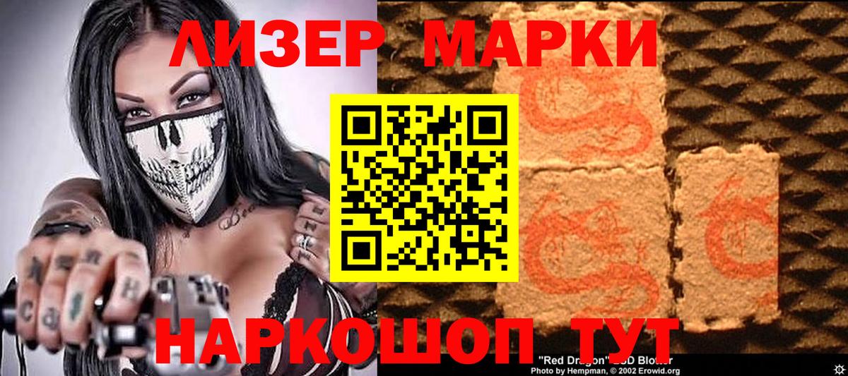 Марки N-bome 1,5мг  Вход с VPN  Избербаш  Марки N-bome 1,5мг 